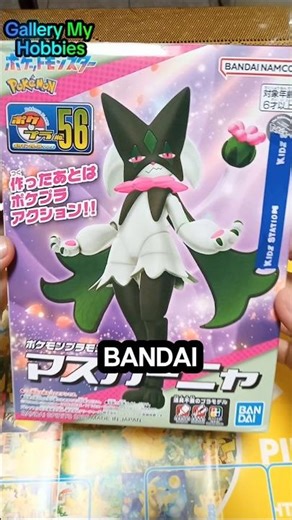 Pokemon Bandai Meowscarada🍀💚 #pokemon #figure #unboxing #shorts #subscribe