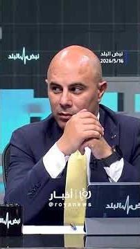 رئيس لجنة زراعة نيابيةأسبق:"وزارة الزراعة متركه المزارعين على راحتهم"لأنها غيرقادرةعلى تقديم شيء لهم