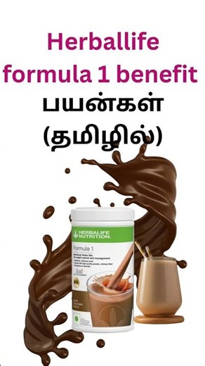 Herbalife Formula 1 Shake Benefits Explained!|Pavi Nutrition Call 🤙 91 6369596224