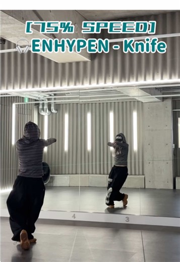 ENHYPENの「Knife」歌詞解説と感想
