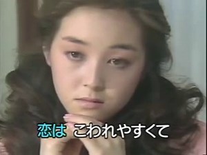 懐メロカラオケ 「悲しみにさよなら」 原曲 ♪安全地帯