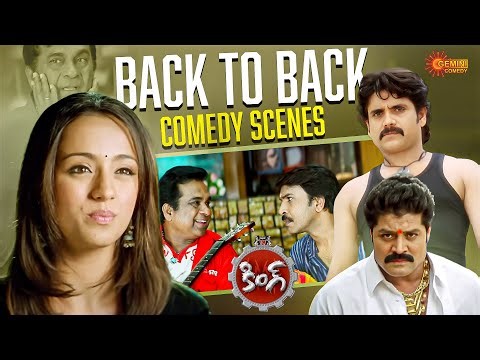 Back to Back Comedy Scenes 🤣| King | Nagarjuna | Brahmanandam | Telugu Comedy Scene
