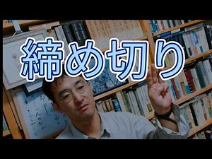 On the day of the deadline for submissions to the New Writers' Award for Pure Literature—Congratu...