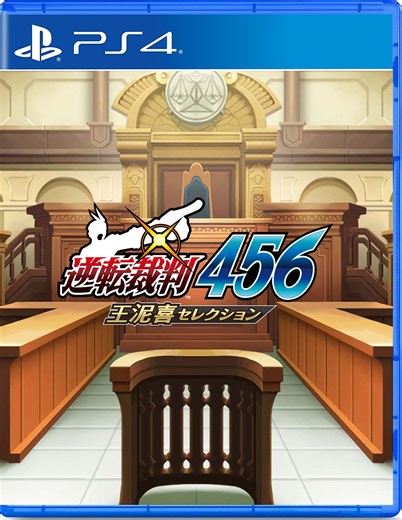 Apollo Justice: Ace Attorney Trilogy (Multi-Language) for PlayStation 4