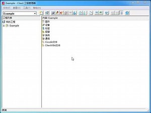 第3集 | 4_Citect2015_New_Restore_Backup（新建、恢复和备份工程）