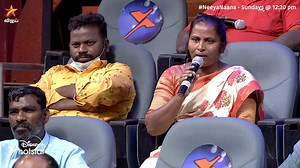 ❤️❤️❤️❤️❤️❤️❤️❤️❤️ Full episode >> https://www.hotstar.com/in/tv/neeya-naana/1584/humanity-in-the-modern-day/1100051580 நீயா நானா - நாளை மதியம் 12:30 மணிக்கு நம்ம விஜய் டிவில.. #NeeyaNaana | Vijay Television