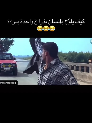 Exploring the Humor in Indian Movie Logic