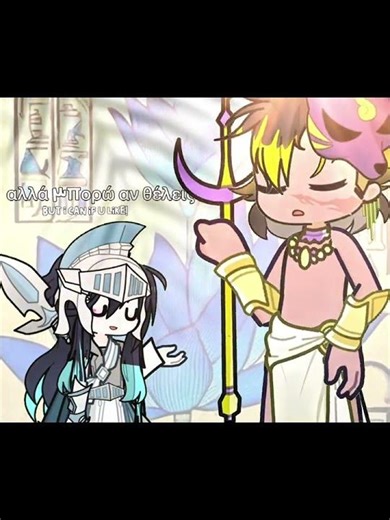 Idk Greek I js wanted to write it bc Mui’s from Sparta #gacha #genmui #demonslayer #au #trending