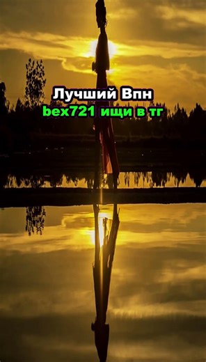 ТОП 3 ЛУЧШИХ БЕСПЛАТНЫХ VPN ДЛЯ ANDROID! 109