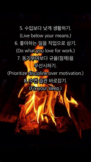 성인 문제의 99%를 피하는 방법 (99% of your adult problem will be avoided if you just:) #긍정적마인드 #자기계발 #동기부여