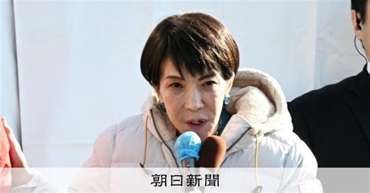 自由民主党の候補者、公約をまとめて紹介　衆議院選挙2026