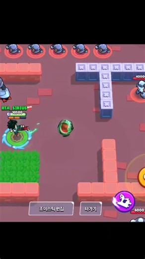 브롤 나히아 스킨 리뷰: 데쿠 팽 #brawlstars #브롤 #브롤스타즈