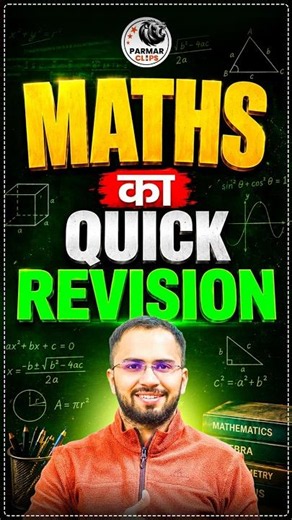 Finish Revision Faster | Concept-Wise Clips for SSC & RAILWAY Exams