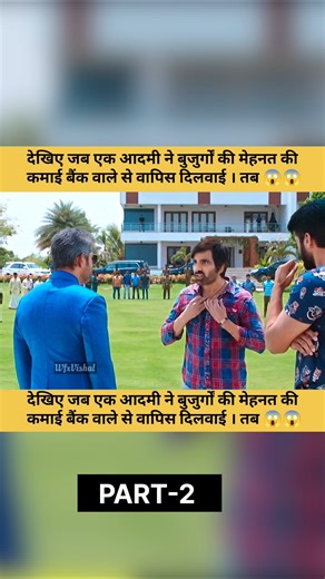 BEST South Indian Movie scene ever #trending #viral #video #shorts #