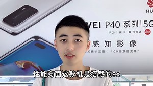 目前最强千元机型，810处理器，OLED显示屏，4000毫安电池和22.5W快充