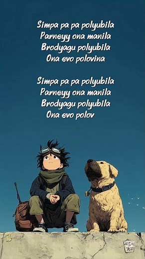 Simpa pa pa polyubila - Lyrics #simpa #shorts