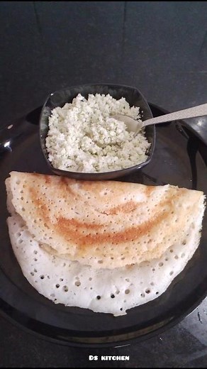 kanthari chammanthi recipe 😋 കാന്താരി ചമ്മന്തി kerala style recipe #cooking #dskitchen #shorts