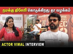 இது கொஞ்சம் serious- ஆன character | An exclusive interview with Actor Vimal.|