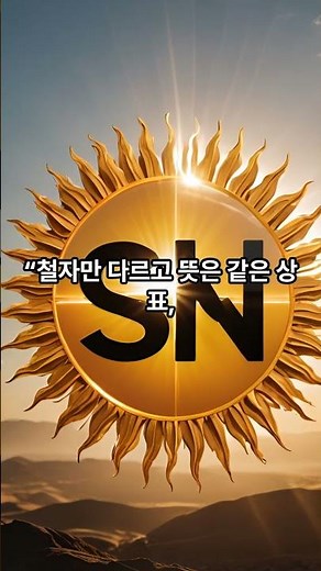 상표등록확인, 무조건 특허청에서 먼저 확인하세요 #상표등록확인 #상표조회방법 #KIPRIS검색 #상표유사판단#상표검색 #상표출원전략 #브랜드보호 #상표전문변리사 #당당특허법률사무소