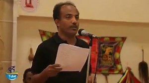 17K views · 266 reactions | "እስርቤቱን ዘግተን ሙዚየም ያደረግነው..." ታገል ሰይፉ | ECADF Ethiopian News | Facebook