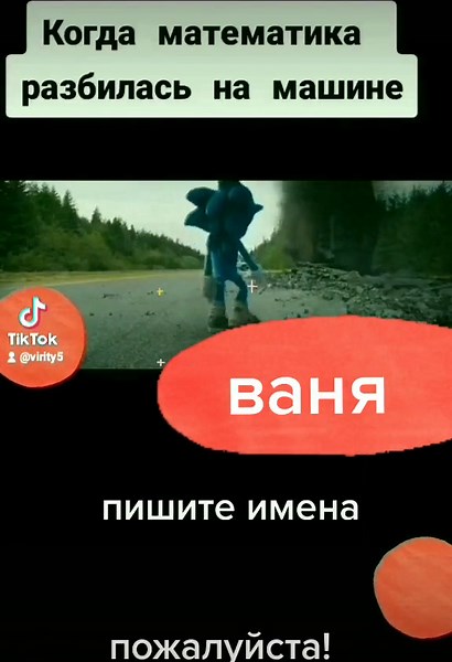 Blue Animated Character Adventures in Outdoor Spaces