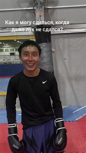 Лук мужчина✊ #юмор #прикол #мотивация #никогданесдавайся | Funny Motivational Videos