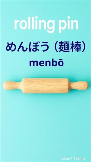 Kitchen tools in Japanese you didn't expect 🍳 Blender and kettle
