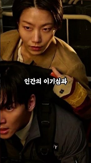 영화 「군체」 리뷰 보셨나요? - #군체 #영화군체 #군체리뷰 #심리스릴러 #영화추천