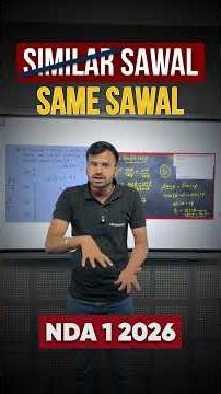 NDA Math Paper Leak 🔥 #nda