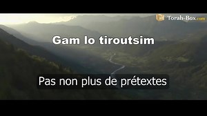 2.1K views · 113 reactions | Musique : la chanson "A’hat Oulétamid" de Ichay Ribo | Torah-Box | Facebook