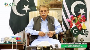 4.5K views · 444 reactions | The Prime Minister of Azad Kashmir, Raja Farooq Haider, shares his thoughts on the first edition of Kashmir Premier League. The league will start from 4th August 2021 in Muzaffarabad. He’s hopeful that the success of this league would create opportunities for Kashmiri cricketers in Pakistan’s National Team. #KPL #AzadKashmir #KheloAazadiSe #RajaFarooqHaider | Kashmir Premier League | Facebook