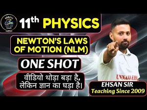Newton’s Laws of Motion (NLM) | Full Chapter | Class 11 Physics | NEET JEE 2026 | Ehsan Sir