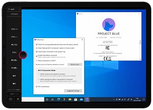 iPadをWindows PCに接続し液タブ化できる「Project Blue (Beta)」がv1.0.20アップデートで画質とパフォーマンスを向上。