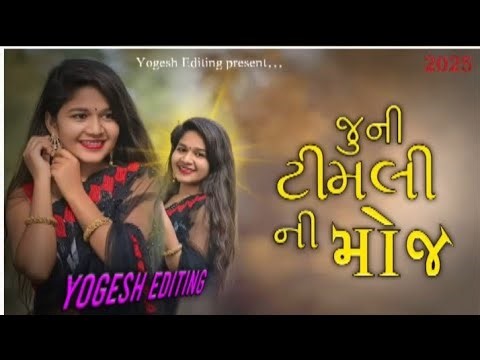 Juni Timli Ni Mojj ll Rimlix Timli 2025 Adivasi Timli ll Timli Video‪@Noodofficialtimli‬