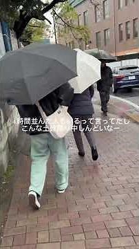 早稲田大学入学式 2025.0401 立て看板で記念撮影