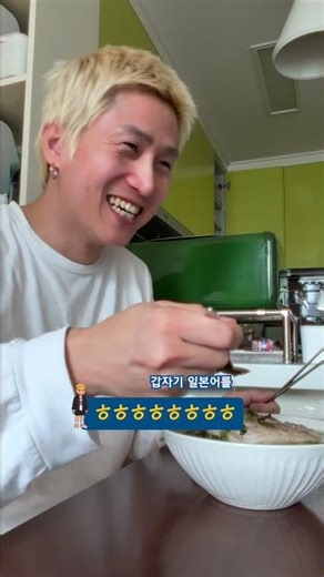 저녁에 남은 봄동으로 라면 GO??