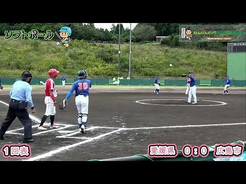 ねんりんピックはばたけ鳥取2024 ソフトボール 交流大会 競技：愛媛県 vs 広島市 実況付（104 038117 01 02）