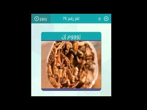 زووم ان من 6 حروف - لعبة كلمات متقاطعة وصله