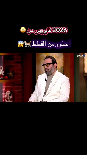 محمد لإدارة أعمال خبير التوقعات الان مصطفى للتواصل واتس 201121333312 @Alan Mustafa.آلان مصطفى