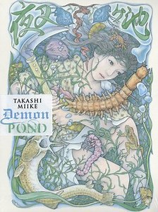 Demon Pond: Blu-ray, 4K UHD, DVD leihen