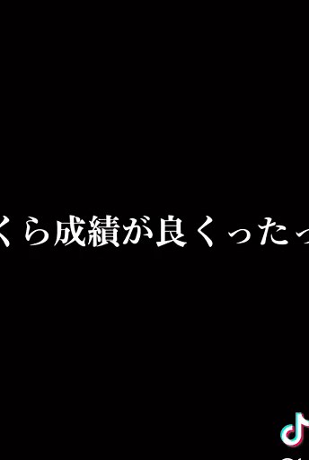 心に響く名言集: 3年B組金八先生