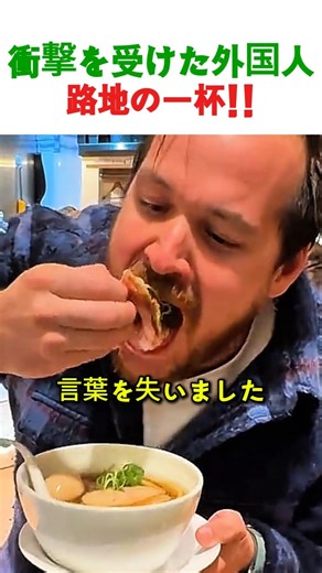 都会の路地裏で外国人が絶句…！東京で見つけた最高の一杯