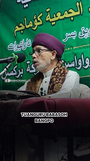 29K views · 1.2K reactions | #tuanguru Babasoh Banpa #amin 爐爐 | BabaChannel Fc | Facebook