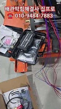 The Vanguard electronic 40hp diagnostic tool has arrived.