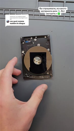 Ответ пользователю @recyclage murat 68 Someone said that this disc 💿 is not made of glass. There were different guesses: someone said it’s aluminum, someone said it’s metal. Here’s how it actually looks in the video.” ✅ #💎 #жёсткий #диск #hard #drive
