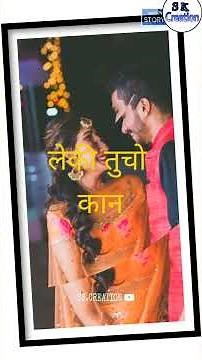 Kan cho Bali Halbi love 🥰 Song status