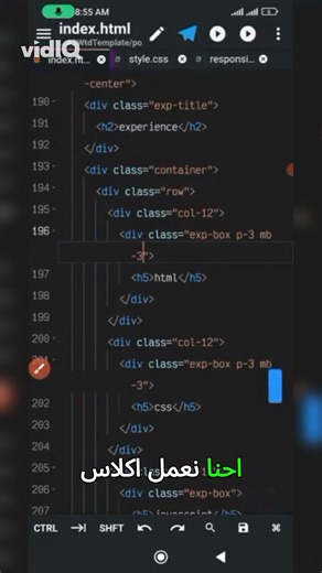 كيف تخلي HTML و CSS ألوانهم مختلفة؟