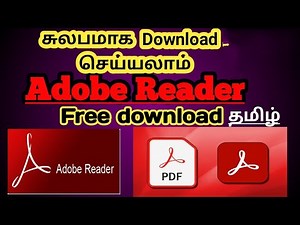 How to download and instal PDF Adobe acrobat reader for laptop Tamil 2021 | Easy way to download PDF