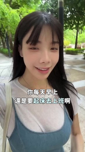 只能選擇當一個人工美女