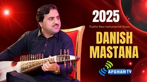 Pushto Best instrumental 2025 | Danish Mastana | Rabab Player | Afghan Tv Show | Official Video | Afghan TV